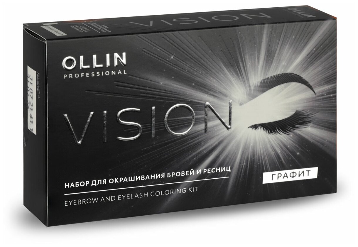 OLLIN Professional Vision Set Крем-краска для бровей и ресниц (набор), графит