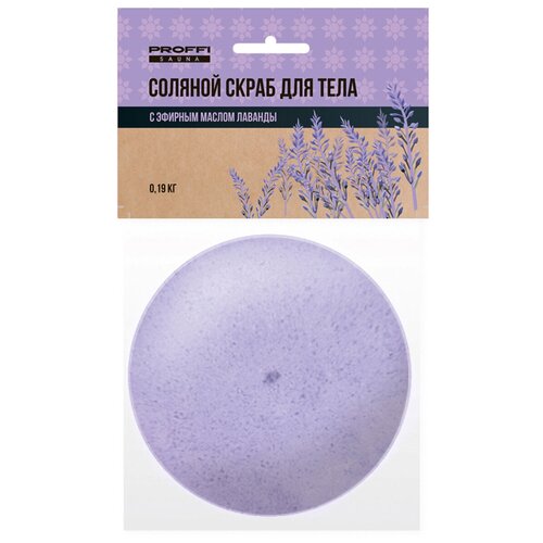 Соляной скраб для тела с эфирным маслом лаванды 190гр PROFFI SAUNA 960₽