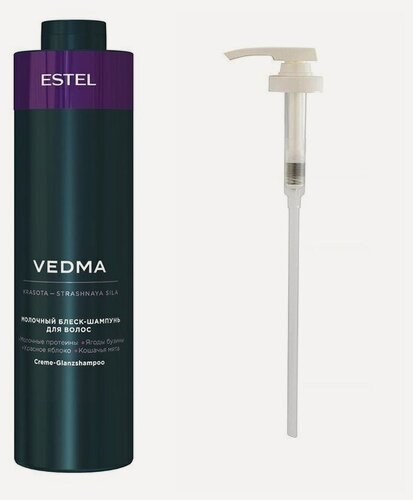 Изображение товара Молочный блеск-шампунь для волос VEDMA by ESTEL , 1000 мл + дозатор