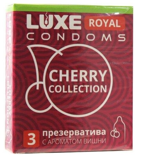 Презервативы Luxe ROYAL CHERRY Collection 3 шт