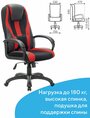 Кресло компьютерное Brabix Premium, "Rapid GM-102", нагрузка 180 кг, экокожа/ткань, черное/красное