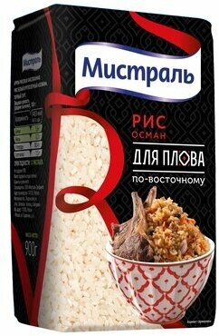 Рис Мистраль Осман для плова по-восточному