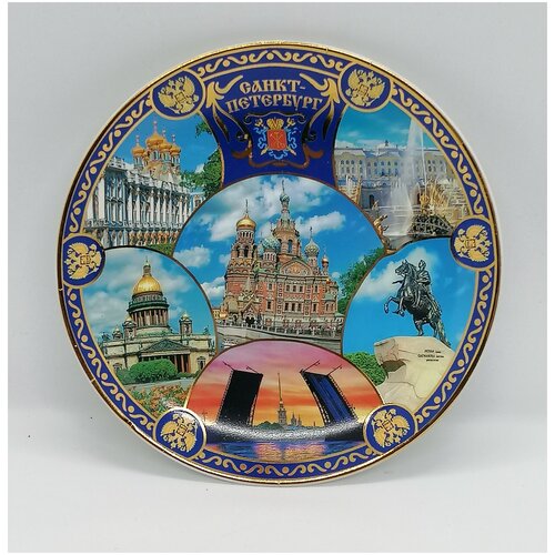 Тарелка фарфоровая спас коллаж 15 см 500₽