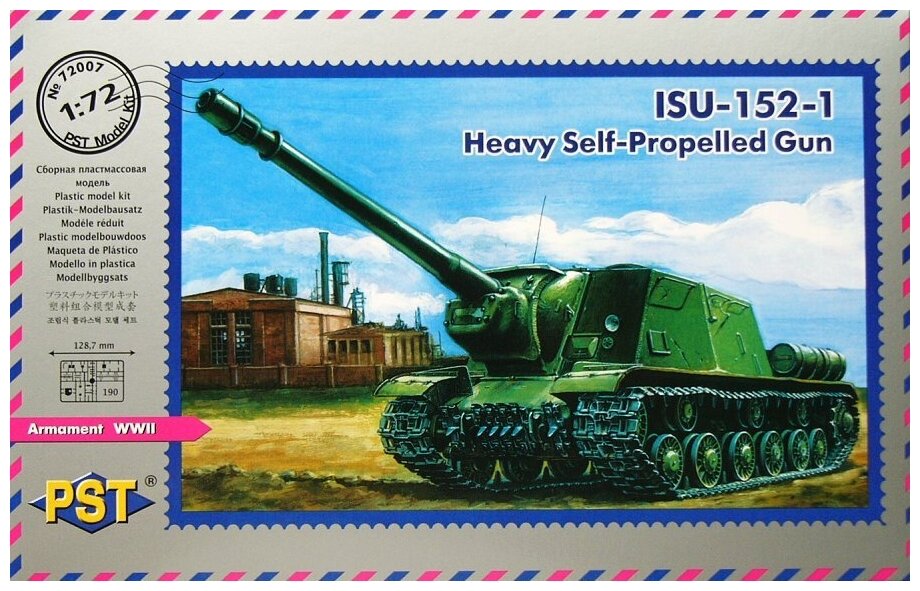 Сборная модель Самоходная артиллерийская установка ИСУ-152-1. Комплект 72007