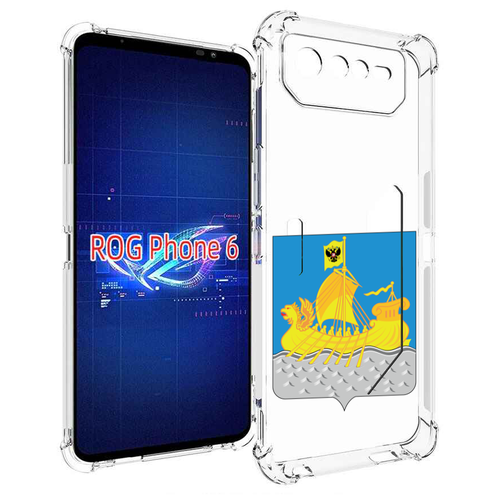 Чехол MyPads герб-косромская-область для Asus ROG Phone 6 задняя-панель-накладка-бампер