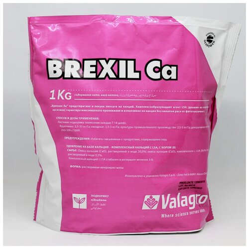 Удобрение Valagro Brexil Ca, 1 кг, 1 уп.