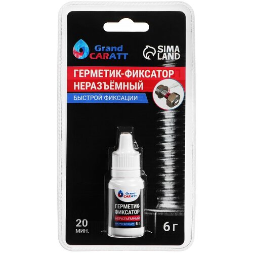 Герметик фиксатор Grand Caratt неразъёмный быстрой фиксации 6 г 309₽