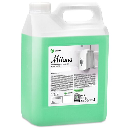ТД грасс ООО Жидкое крем-мыло Grass Milana Алоэ вера, 5 кг