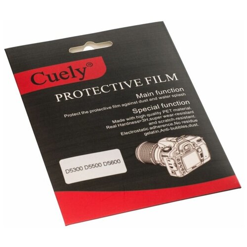 Защитная плёнка Cuely для экрана фотоаппарата Nikon D5300 D5500 D5600