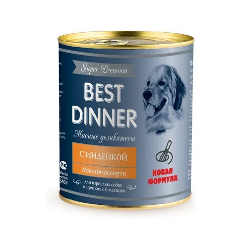 Консервы для собак Best Dinner Super Premium 