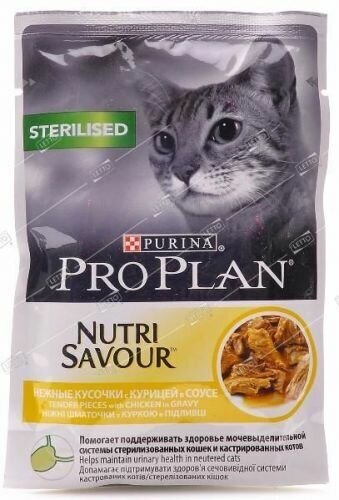 PURINA Pro Plan корм для стерилизованных кошек и кастрированных котов Курица соус 85г - фотография № 2