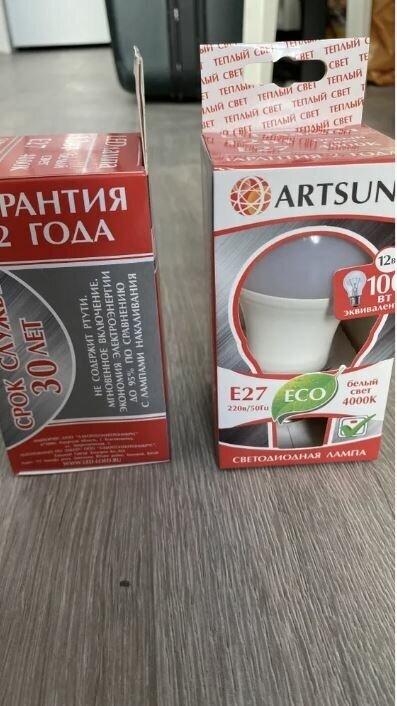 ARTSUN светодиодная лампа 12W 3000К E27, комплет из 2 штук - фотография № 9