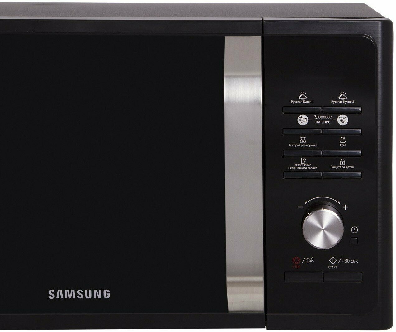 СВЧ Samsung MS23F302TAK 800 Вт чёрный