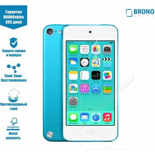 Защитная пленка для Apple iPod Touch 5 (Защита экрана iPod Touch 5) плеер apple ipod touch 7 32gb blue