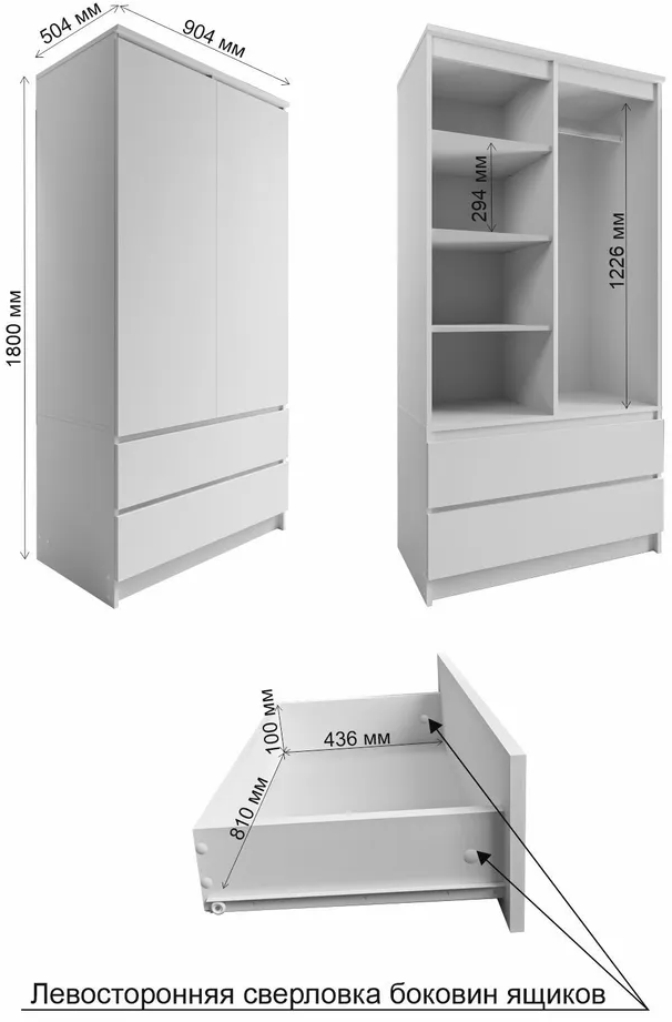 Шкаф распашной 2 створки МШ 900.1 модульная система Мори ДСВ Сонома-Белый 180х90х50 см - фотография № 4