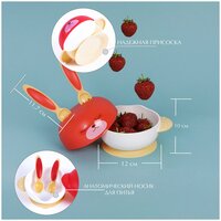 Комплект детской посуды Заяц, тарелка из силикона на присоске, крышка, вилка, ложка, красный