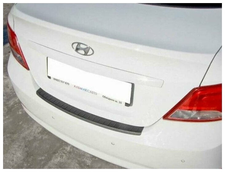Защитная накладка на задний бампер Хендай Солярис 1 (2014-2017г) / Hyundai Solaris (2014-2017) — фото 5