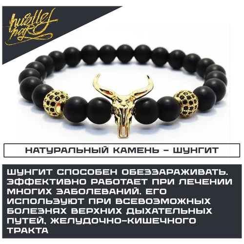 Браслет-нить HUSTLEHARD, шунгит, размер 17 см, размер M, черный, золотистый