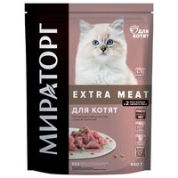 Сухой корм Мираторг (Exrta Meat) для котят с нежной телятиной 650г