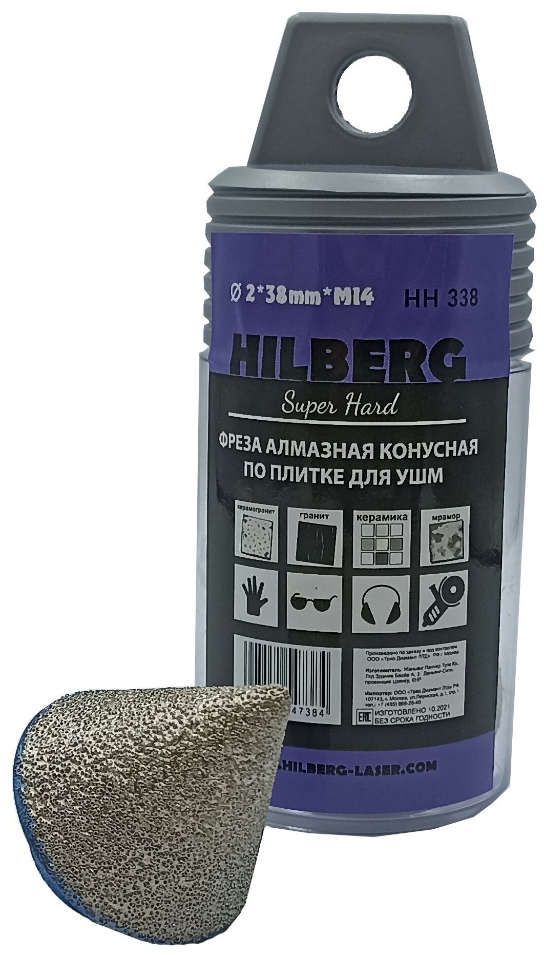 Фреза Hilberg Super Hard HH338