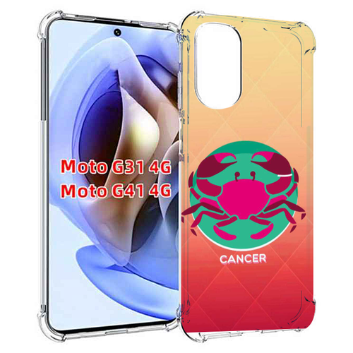 Чехол MyPads знак зодиака рак 4 для Motorola Moto G31 4G / G41 4G задняя-панель-накладка-бампер