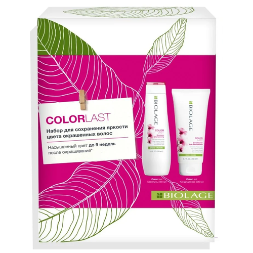 Matrix Biolage ColorLast - Матрикс Биолаж КолорЛаст Набор средств по уходу за окрашенными волосами, 450 мл -