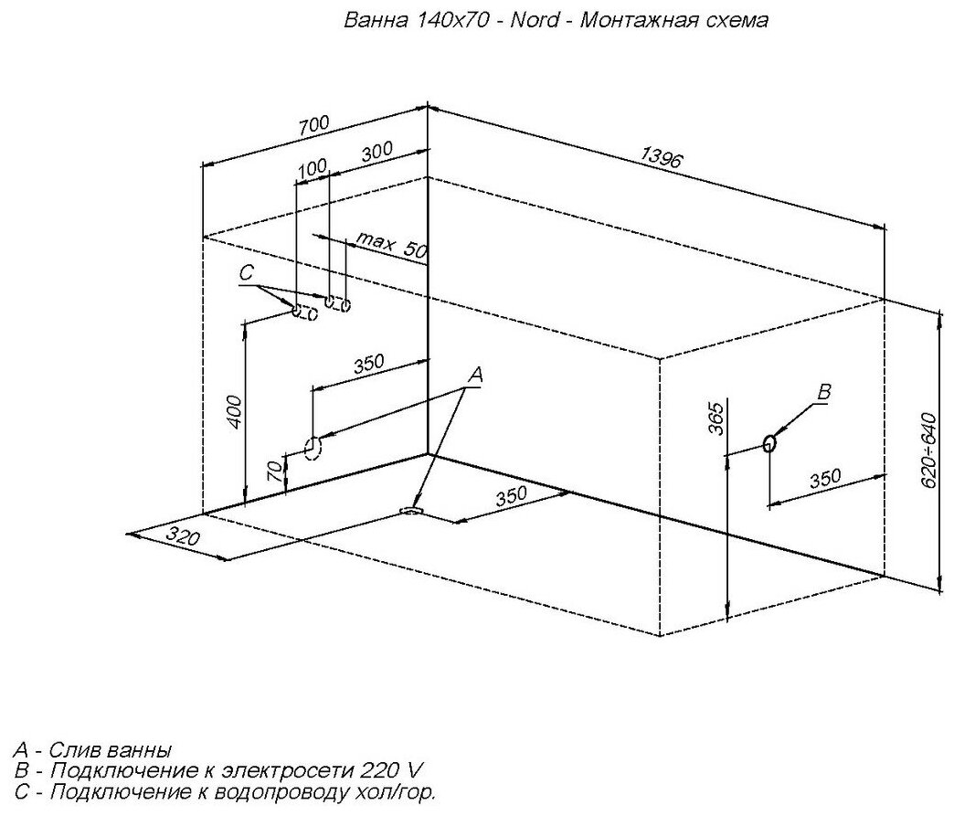Ванна акриловая Aquanet - фото №13