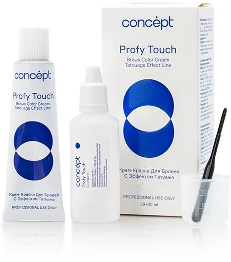 Concept Profy Touch Tatouage Effect Brows Color Cream - Концепт Профи Тач Крем-краска для бровей с эффектом татуажа коричневая, 30+20 мл -