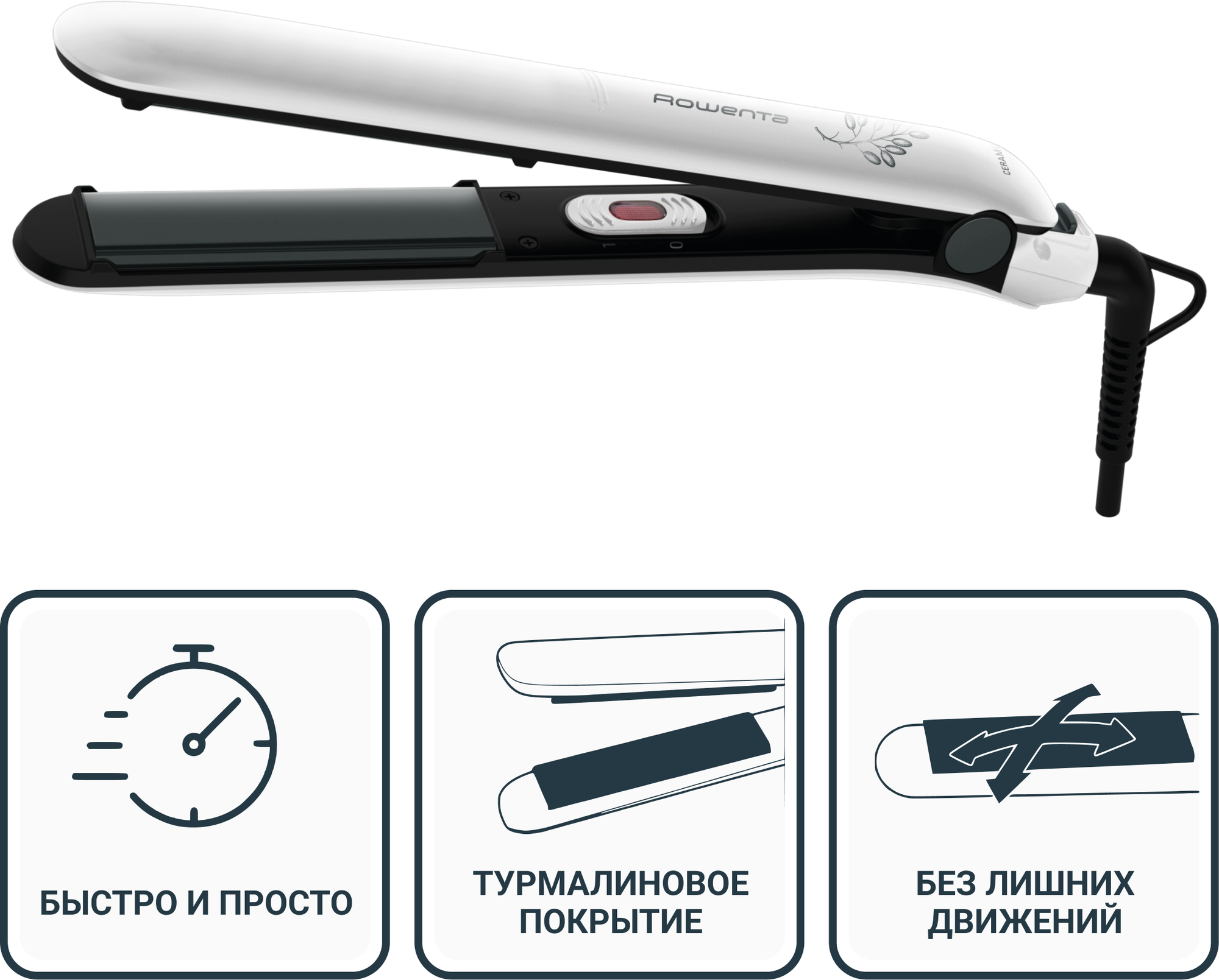 Выпрямитель для волос Rowenta Easyliss Pure Collection SF1628F0 - фотография № 15