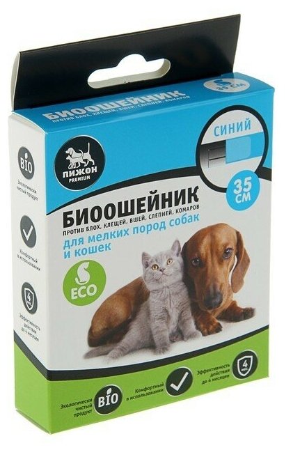 Биоошейник антипаразитарный "Premium" для кошек и собак синий 35 см