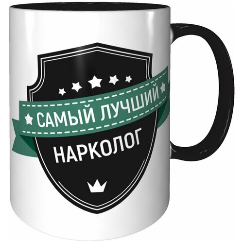 Кружка самый лучший Нарколог - черная внутри и черная ручка.