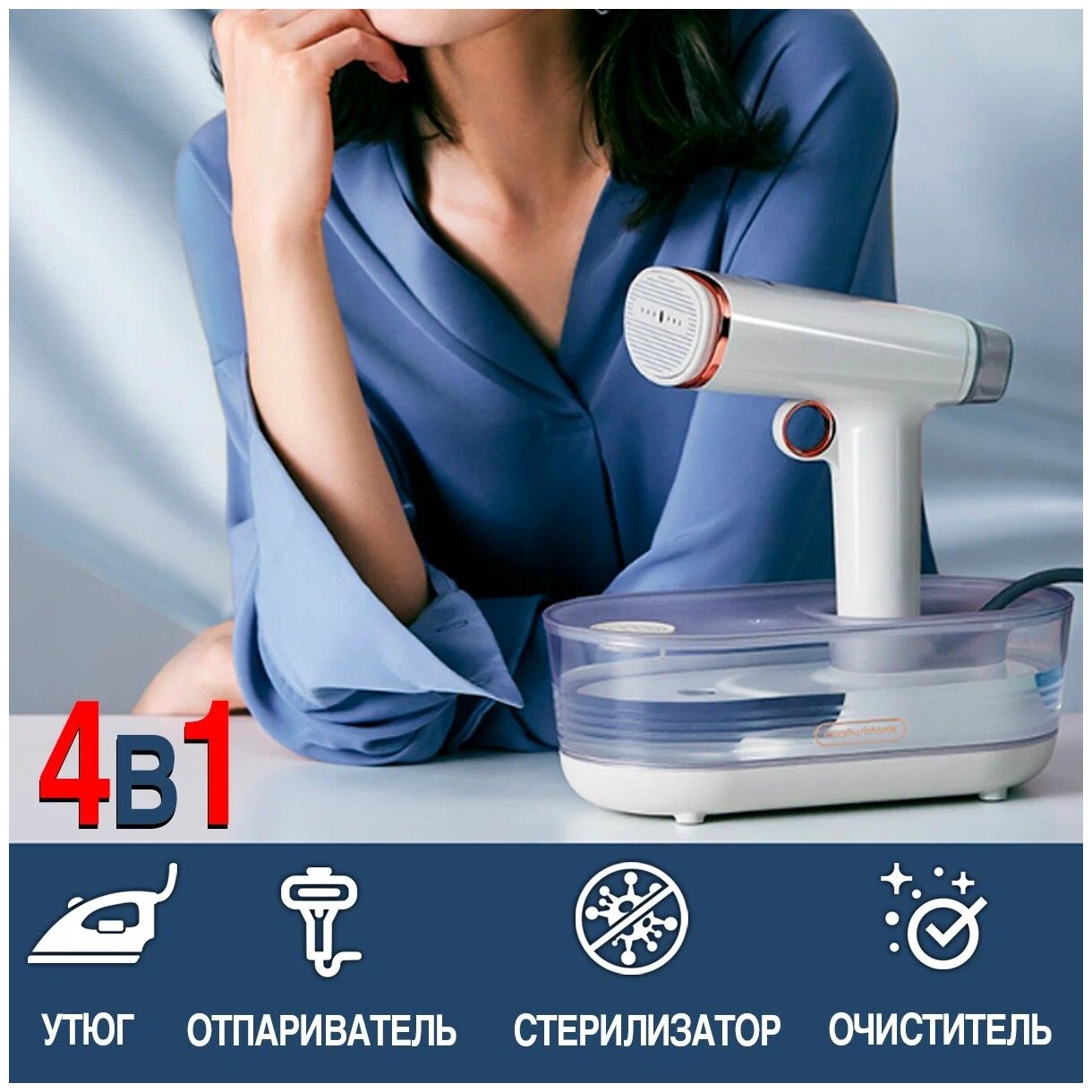 Отпариватель MORPHY RICHARDS 361080 - фотография № 4