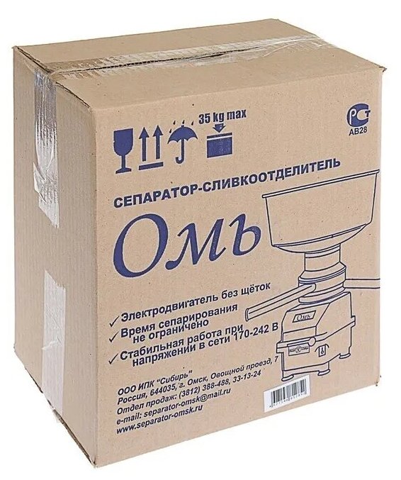Сепаратор молока Омь-3 - фотография № 8