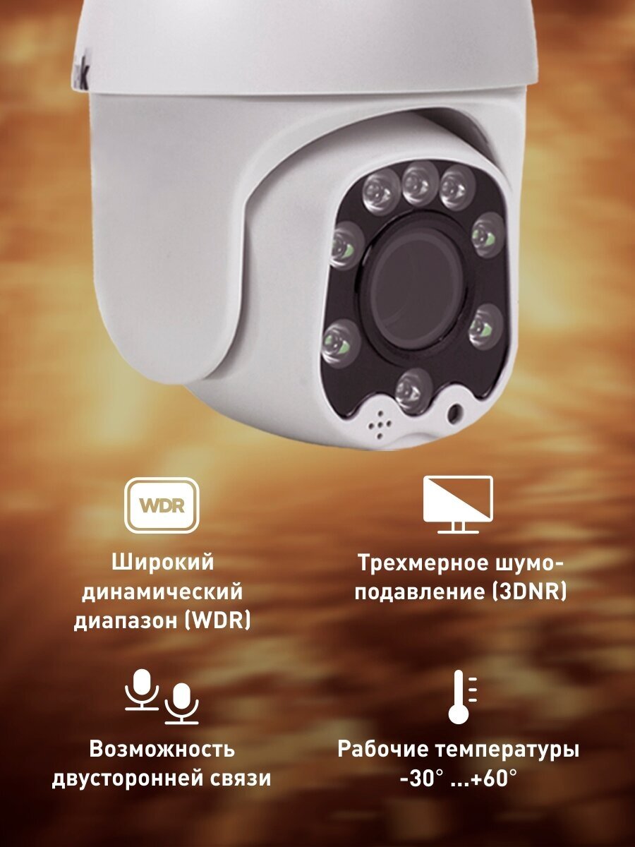 Камера видеонаблюдения PS-Link GBT20 белый - фотография № 5