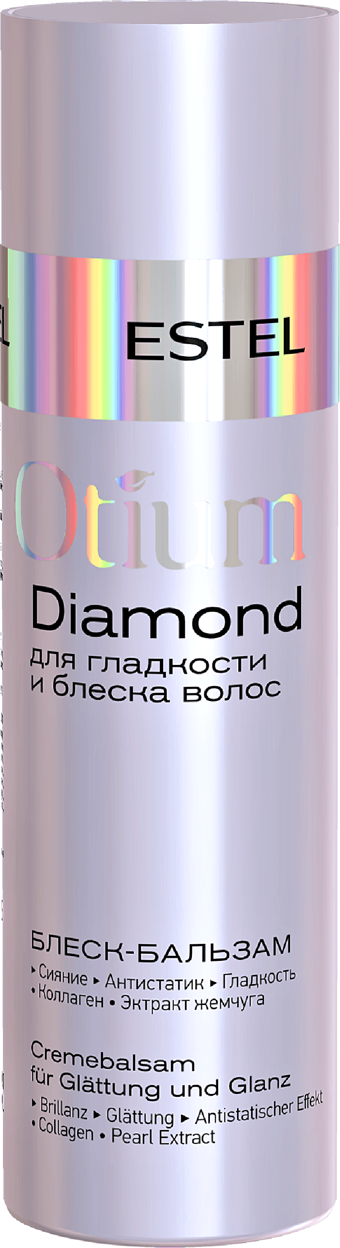 Estel Professional Блеск-бальзам для гладкости и блеска волос OTIUM DIAMOND, 200 мл