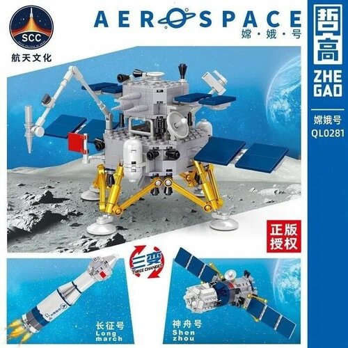 Конструктор космос 