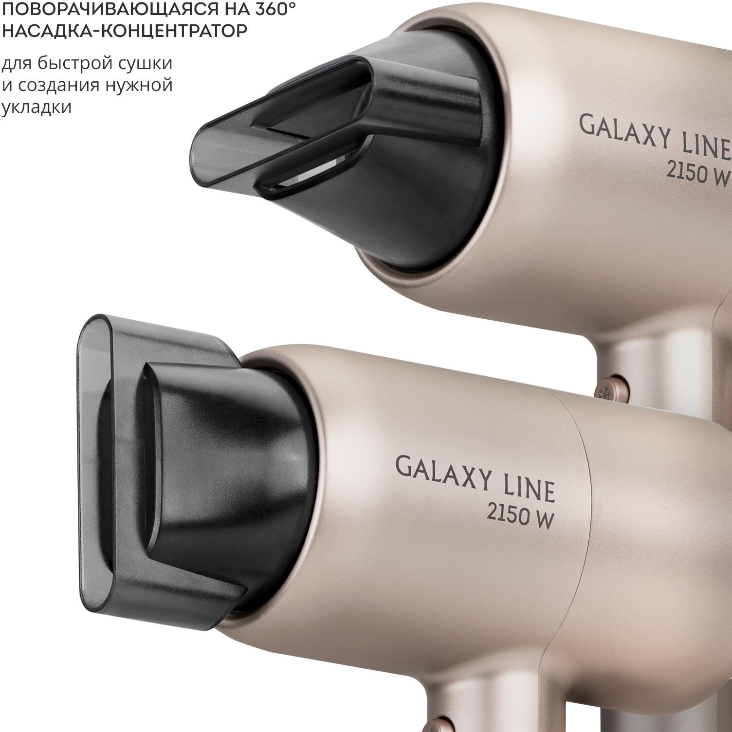Фен для волос Galaxy Line GL 4352 2150Вт Мегаполис - фото №2