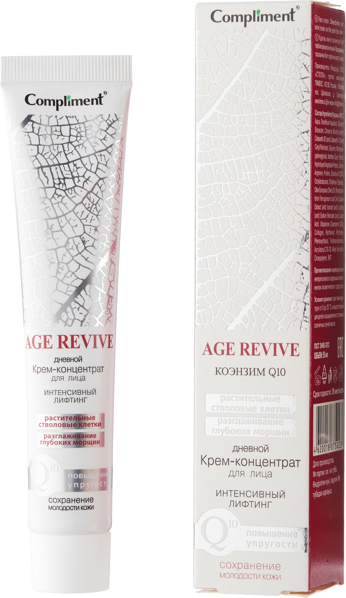 Compliment Age Revive Дневной крем-концентрат для лица Интенсивный лифтинг, 50 мл