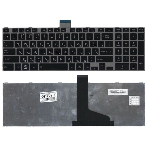 Клавиатура для Toshiba 0KN0-ZW4RU03 черная c серебристой рамкой клавиатура для ноутбука toshiba 0kn0 zw4ru03 черная c серебристой рамкой