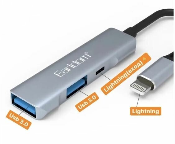 Разветвитель адаптер переходник концентратор Lightning OTG HUB Хаб Ealdom ET-HUB11 2USB 30 + Lightning серебро