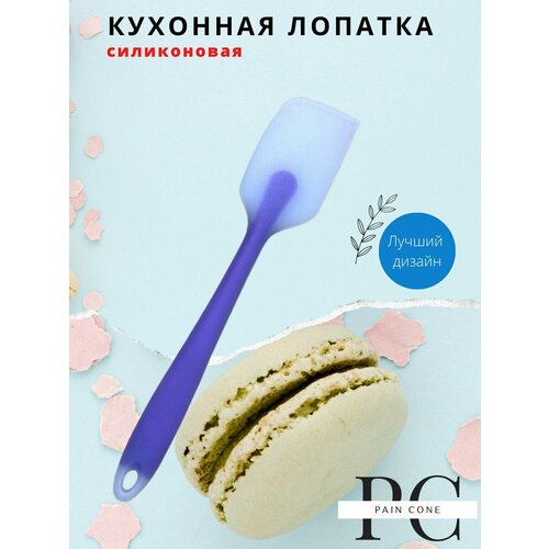 Кухонная силиконовая лопатка