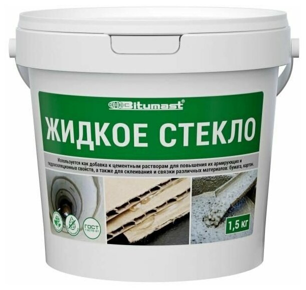 фото Жидкое стекло 1,5кг Bitumast