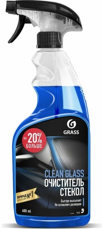 Очиститель стекол GRASS 600мл