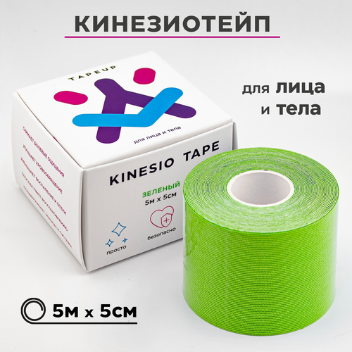 TAPEUP ROLL 5 см зеленый/ Для лица и тела