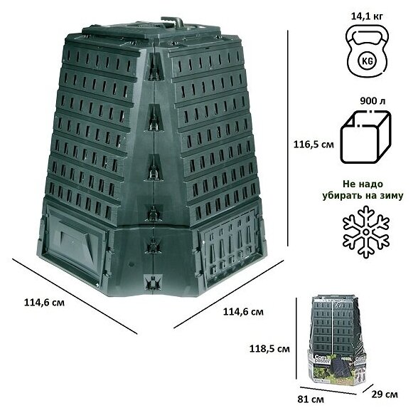 Компостер Prosperplast Biocompo 900 л зеленый, арт. IKBI900Z-G851 - фотография № 2