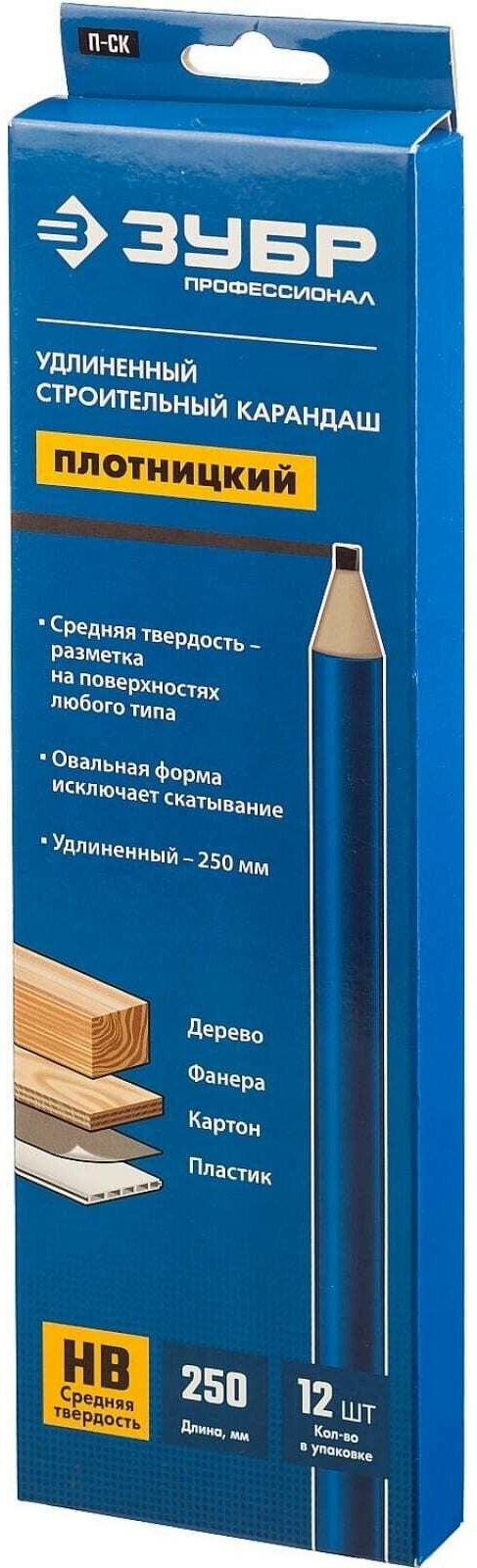 Плотницкий строительный карандаш Зубр 06307 П-СК удлиненный 250 мм (12 штук) - фотография № 2