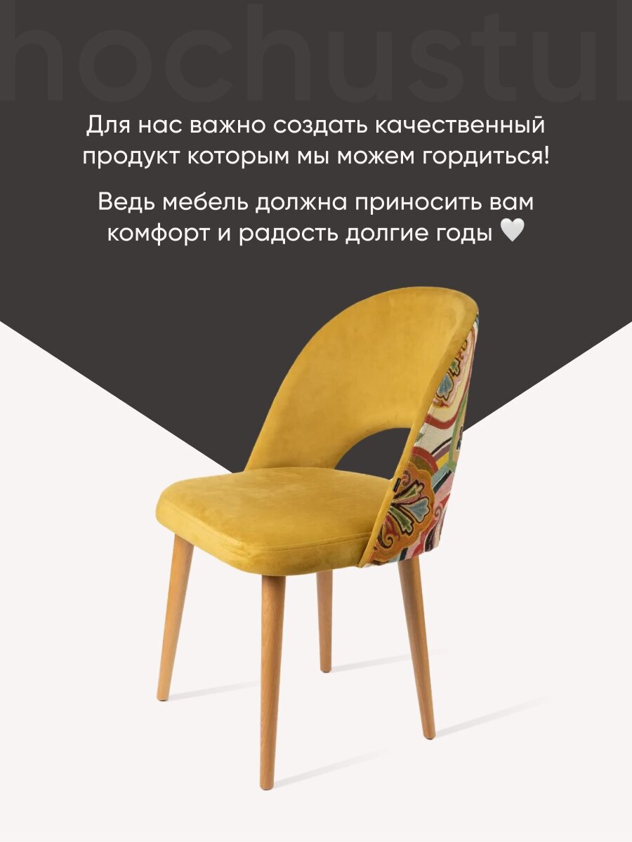 стул для кухни офиса гостиной со спинкой кухонный офисный обеденный мягкий дизайнерский Карл - фотография № 5
