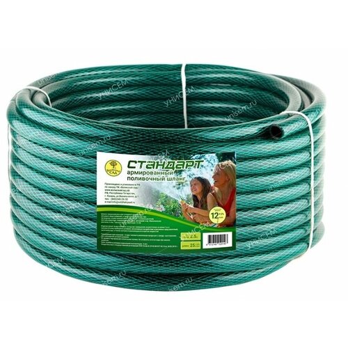 Шланг поливочный армированный 25м 1/2