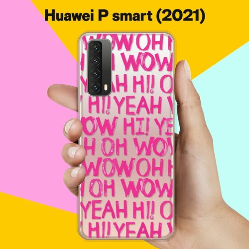 Силиконовый чехол Oh yeah на Huawei P Smart 2021