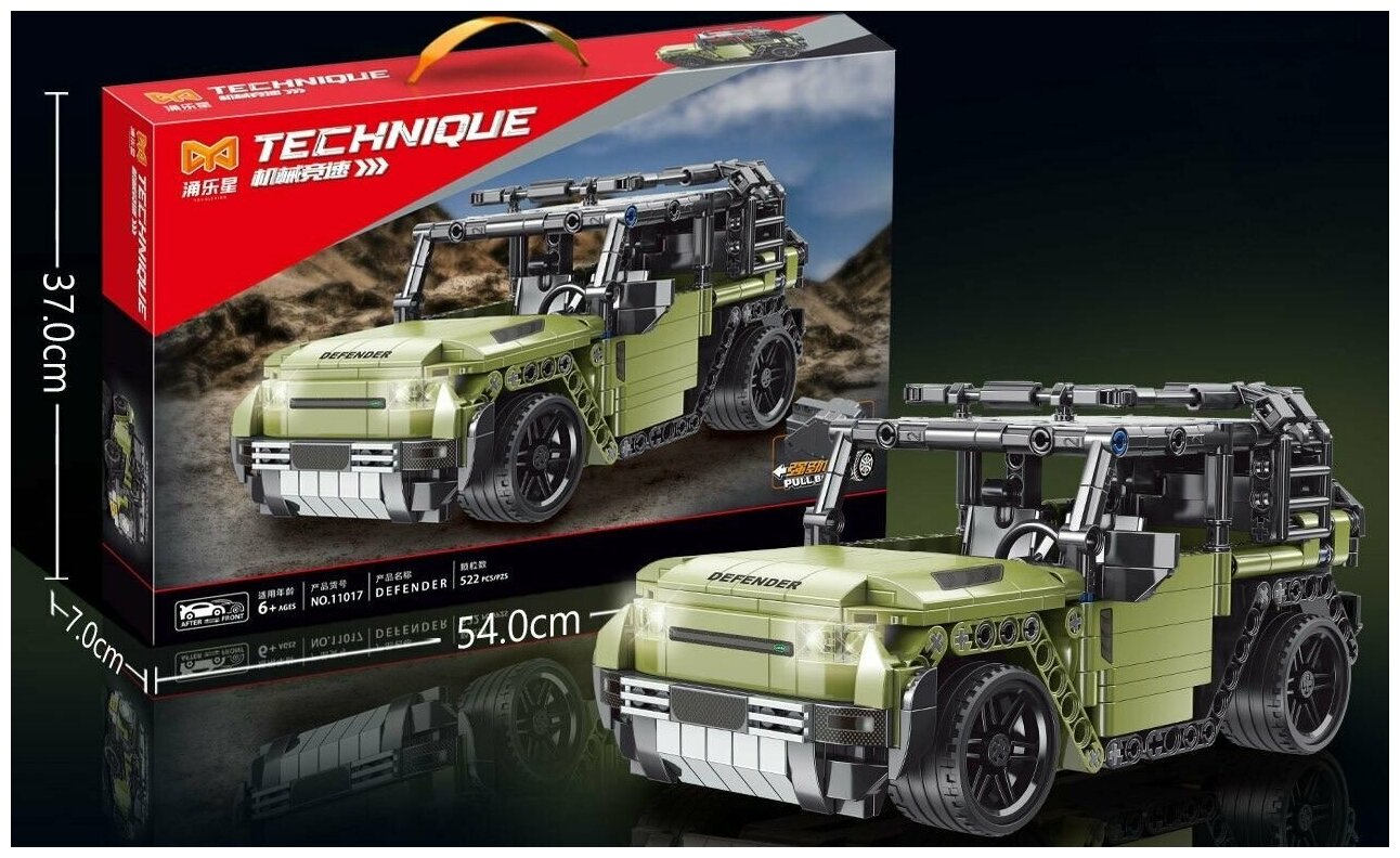 Конструктор Гоночный автомобиль с механизмом pull back, 522 детали